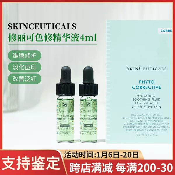 Товары от 菁菁sty