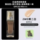 Platinum Liquid Foundation 2wo/22 30 мл до 25,2