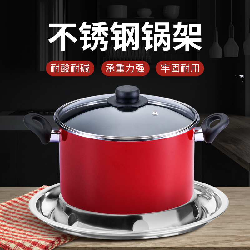 Boutique hotel kitchen supplies stainless steel pan rack double-layer pot pad steamer fried tripod heat insulation pad chef's love
