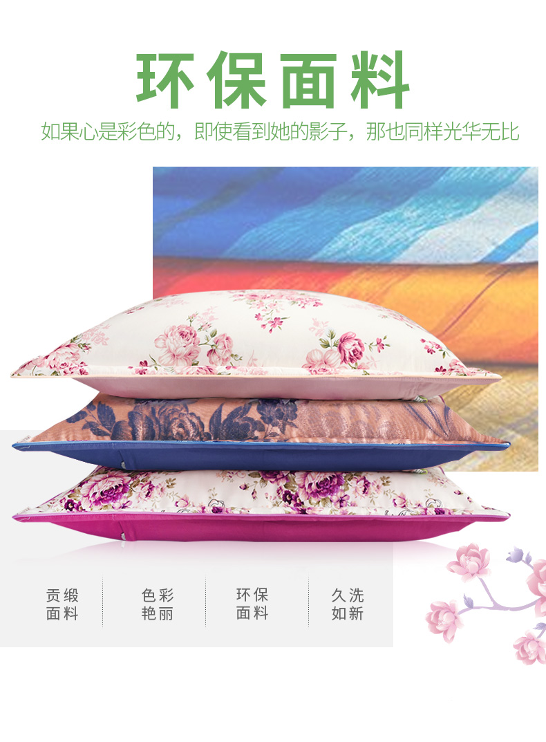 Trà gia đình gối đơn hộp quà tặng vỏ gối bằng vải satin bắn đơn không - Gối trường hợp gối chống bẹp đầu babymoov