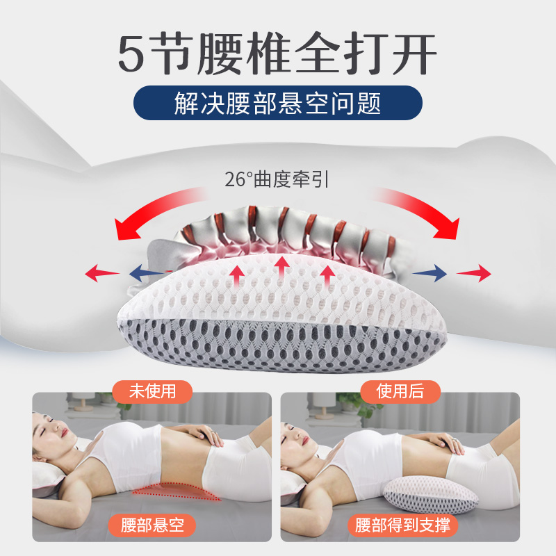 腰枕床上腰椎枕腰间盘突出睡觉腰垫睡眠腰部支撑靠枕垫腰护腰靠垫 实用礼物推荐 始料不及礼物网