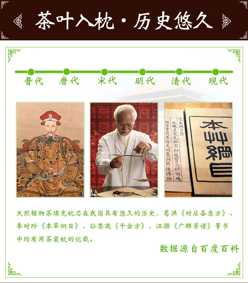 Già gối trà oolong gối để giúp giấc ngủ mất ngủ chẩm thư cổ tử cung gối Gối cổ điển áo gối cũ - Gối gối cao su non kymdan