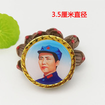 Mao main statue of youth like chapter diameter 3 5cm chest chapter commemorative badge Wenge Period Mao Grandpa Like a Chapter Collection