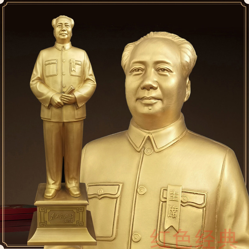 Bronze statue of Mao Lord Mao Grandpa like a pure copper living room study office decoration pure copper ornaments are in hand