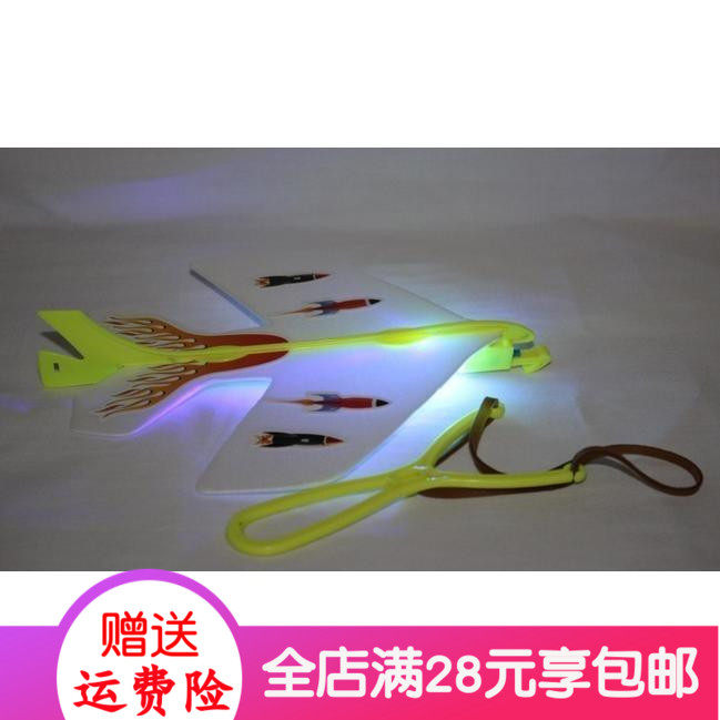 Ejection flash aircraft slingshot aircraft with lamp with roundabout night market Puzzle Toy Aircraft Model Thermopin