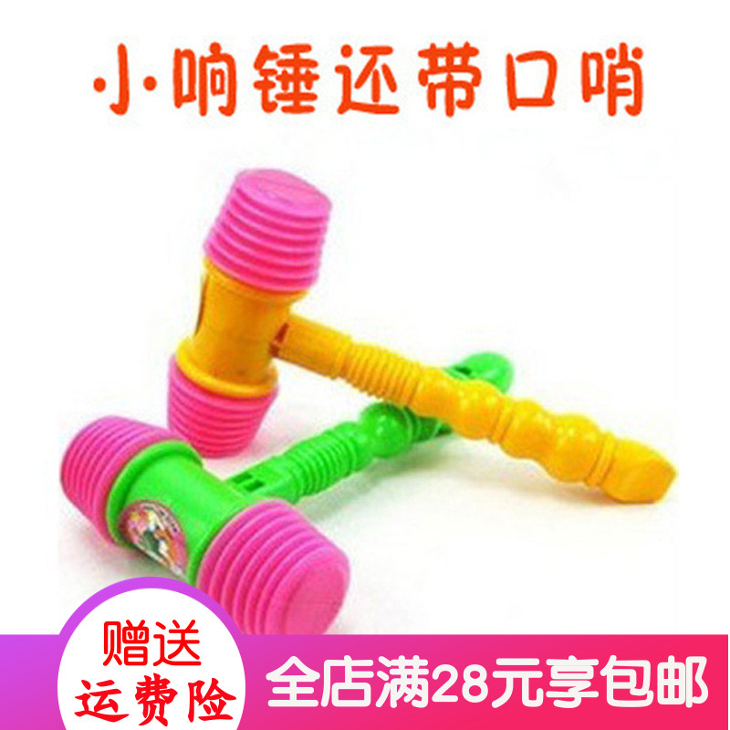 Knock Music Children Hammer Toy Baby Educational Early Education Music Knock Hammer 1-2-3 Years Old