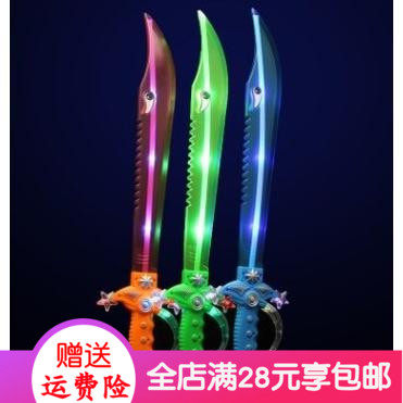 Shark knife sells children glowing electronic knife and flashing music sword boys gift toys