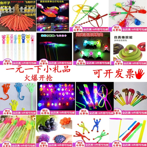 2019 Новые подарки Weishang Night Market Stalls Source Nights Бесплатная доставка игрушек