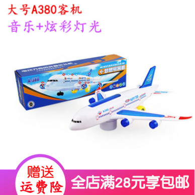 New Products 380 Electric Luminous Music Aircraft Flash Universal Car Children Toys Boys Gift Goods Source