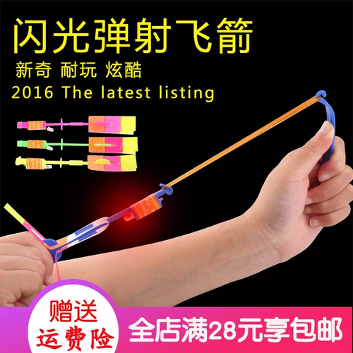 Освещение Xiaofei Arrow Kids's Toys Network Red Feitian Fey Fairflower Flight Field Push Night Source Источник киосков оптом