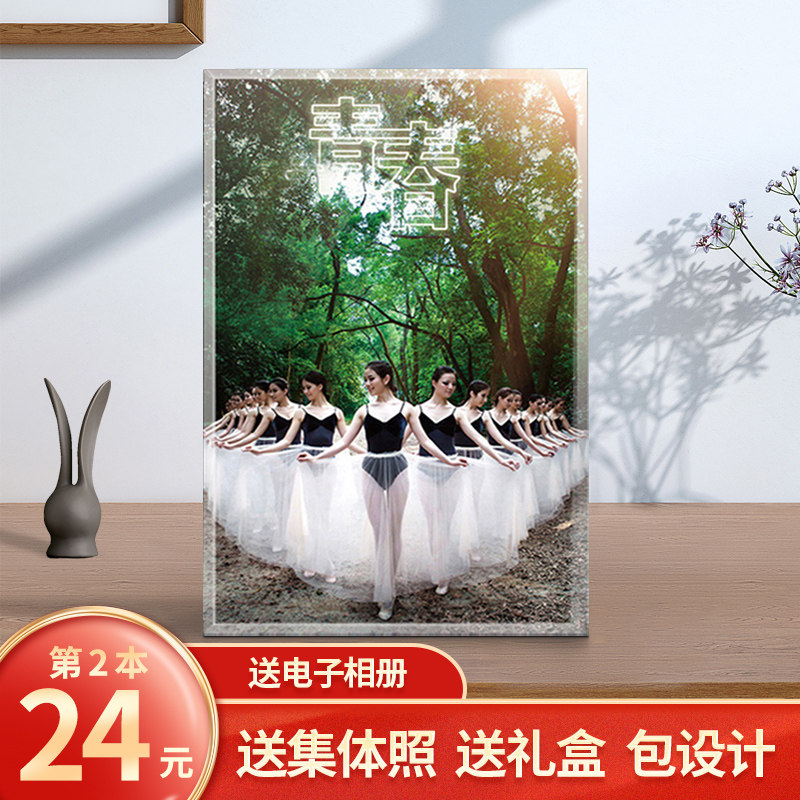 Crystal photo book production Wedding photo finishing album Photo studio Graduation album Children's photo book Magazine customization