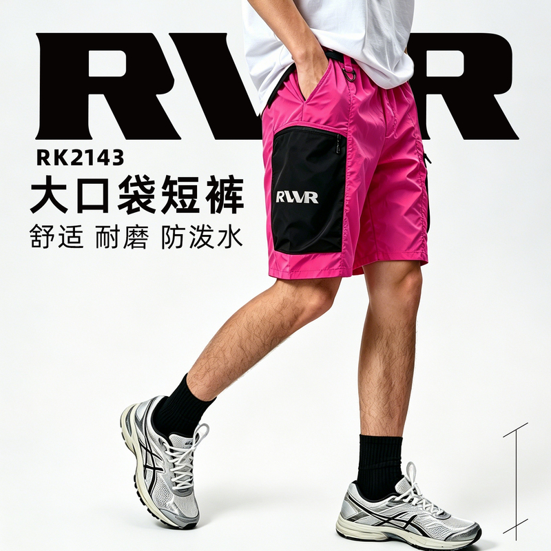 Rvvr Large Pocket Work Shorts Outdoor Sports Fishing Summer Water-Resistant Thin Loose Straight Five-Point Shorts Rvvr Large Pocket Work Shorts Outdoor Sports Fishing Summer Water-Resistant Thin Loose Straight Five-Point Shorts