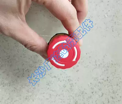 Zhonglian Sany pump car HBC remote control emergency stop switch