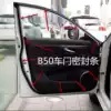 Hot-selling FAW Pentium B50B70 car door frame seal strip door hole rubber strip original auto parts dustproof waterproof