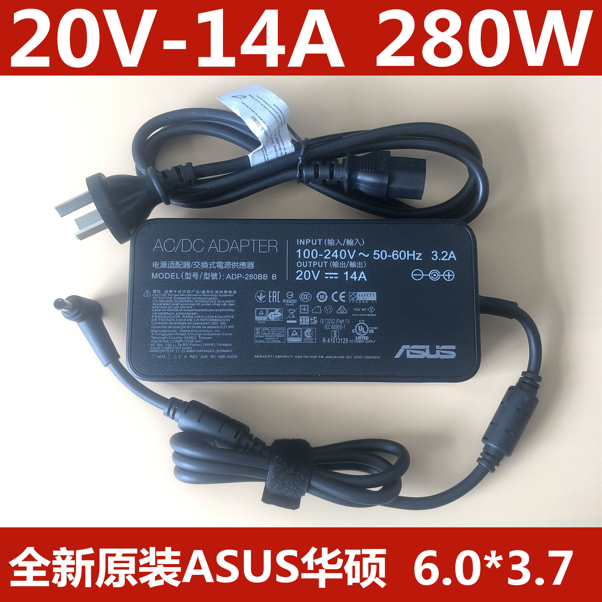 ASUS SUSTech Magic 5R PLUS GX703H 280W Power Supply Adapter 20V14A ADP-280BB B