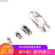 Customized 304 non-embroidered steel buckle waist melon seed stainless steel waist buckle waist buckle bead chain buckle chain buckle flat buckle