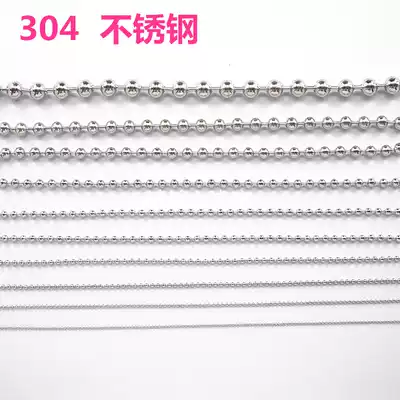 304 stainless steel beads ball beads necklace listing chain curtain chain hanging card lantern silver ball chain DIY accessories