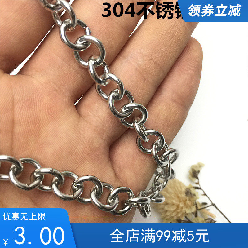 304 stainless steel chain chain of billboard chain keys hanging chain is not declined except static chain