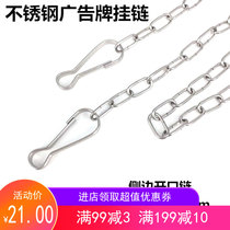 304 stainless steel pet dog chain traction decorative electrostatic chandelier tag chain side open chain 12mm