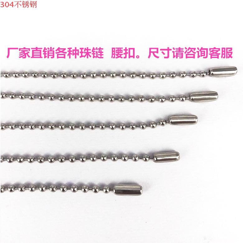 304 Stainless Steel Round Polo Beads Necklace CHAIN CURTAINS CHAIN Pendant Silver Pendant Silver Ball Chain DIY Accessories 2 4 New