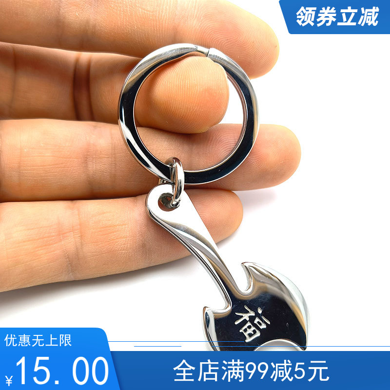 Kashan axe necklace pendant 304 stainless steel axe keybutton hanging piece solid mirror polished silver blast