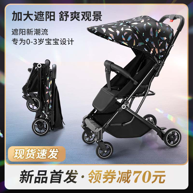 Baby cart one-click to get a BB car can lie light folding baby cart can board the pull rod shade