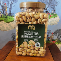 Metro Mai Zhen Selection Salt Roasted Pistachios 1kg Nut Snacks for Pregnant Women Snacks and Refreshments