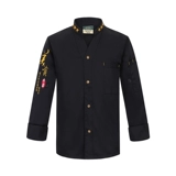 Шеф -повар Работа для одежды мужская с коротким рукавом дышащий гостиничный ресторан обратно кухня для кухня горячие горячие футля