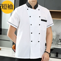 Белый, короткий рукав