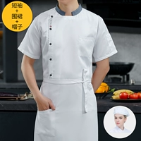 Белый фартук, шапка, короткий рукав