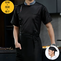 Черный фартук, шапка, короткий рукав