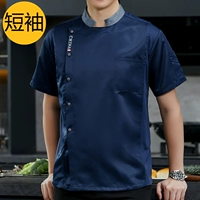 Синий, короткий рукав