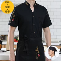 Черный фартук, шапка, короткий рукав