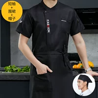黑色短袖+围裙+帽子