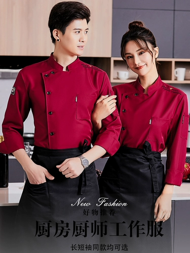 Зимний дышащий лонгслив для работы, короткий рукав