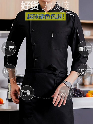 Зимний дышащий лонгслив для работы, короткий рукав