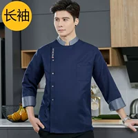 Синие длинные рукава регулируются