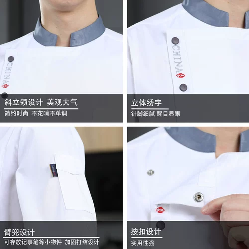 Шеф -повар для рабочей одежды длинная -мужская осенняя и зимняя столовая мужской ресторан мужской