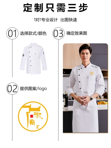 Зимний дышащий лонгслив для работы, короткий рукав