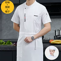 白色短袖+围裙+帽子