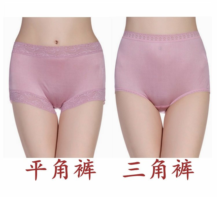 Quần lót lụa Yameiqiao, lụa tốt, đồ lót nữ, quần short nữ - eo cao, góc phẳng nhỏ + quần short eo cao quần lót cạp cao