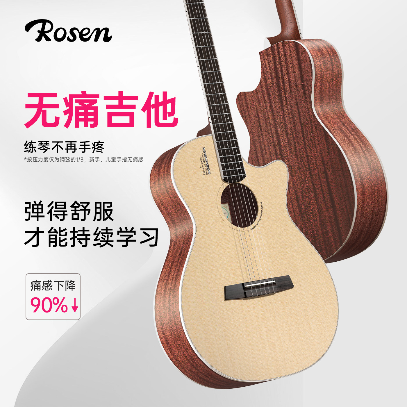ROSEN V1 ペインレス フォーク アコースティックギター、初心者、男女兼用、エレキギター