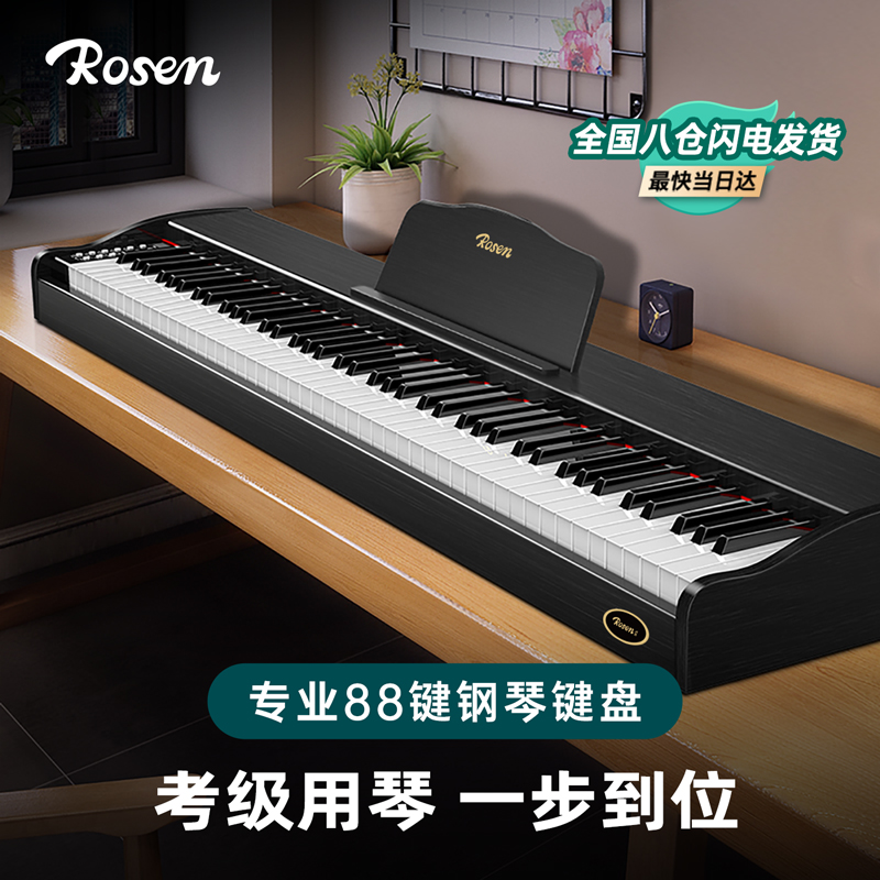 電子ピアノ初心者、大人、子供、88鍵エントリーレベル、大人用折りたたみピアノ、プロフェッショナルポータブルキーボード