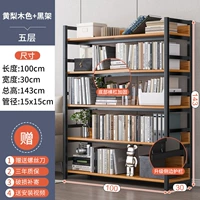 [Экономика без дверей] Модель желтой груши. Цвет 5 слой 100 см.