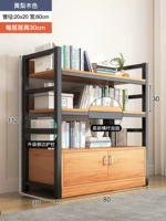 [Жирнистая утолщение и утолщение нижнего горизонтального полюса] Желтая груша Дерево+черная рама Трехэтажная 80 см.