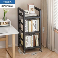 [Три слоя] черная глубина 30 см. 30 см.