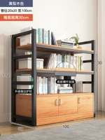 [Жирнистая утолщение и утолщение нижнего горизонтального полюса] Желтая груша Дерево+черная рама три -слой 100 см.