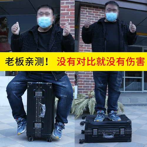 Чемодан подходит для мужчин и женщин, универсальная коробка