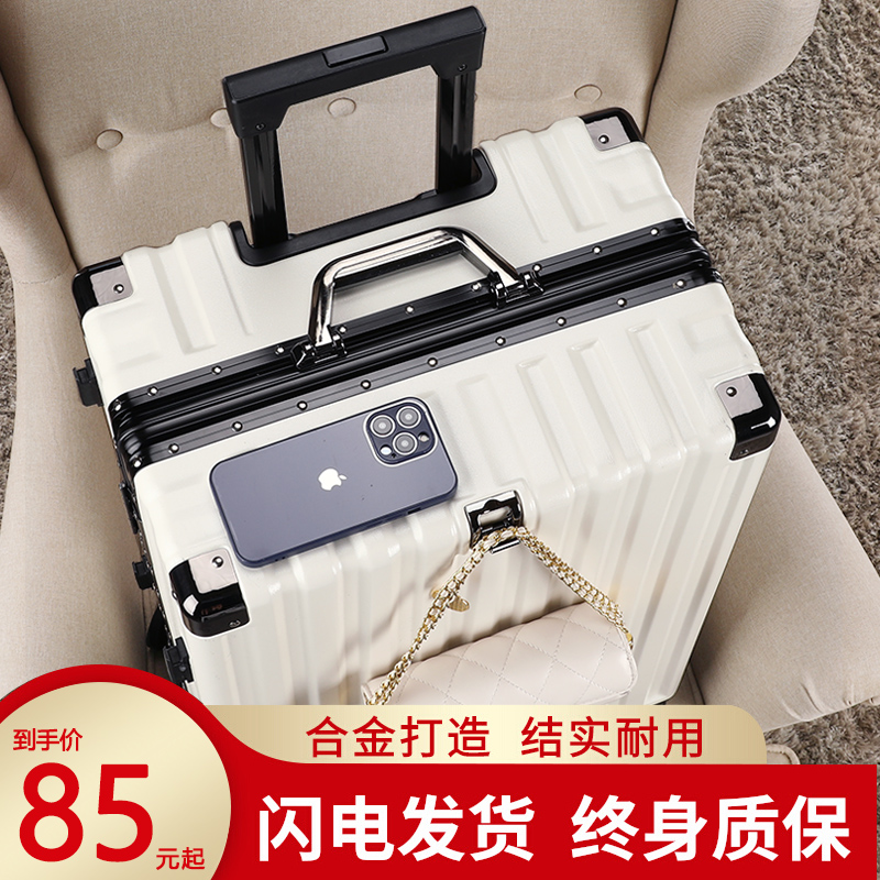 Suitcase large capacity small 20 pull-bar box universal wheel 24 female male student password leather case 28 inch-Taobao