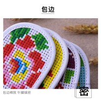 Embroidery pattern bottom handmade Hongyun embroidery breathable cartoon sweat-absorbing cross stitch semi-finished insole art white bottom